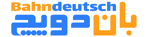 BahnDeutsch