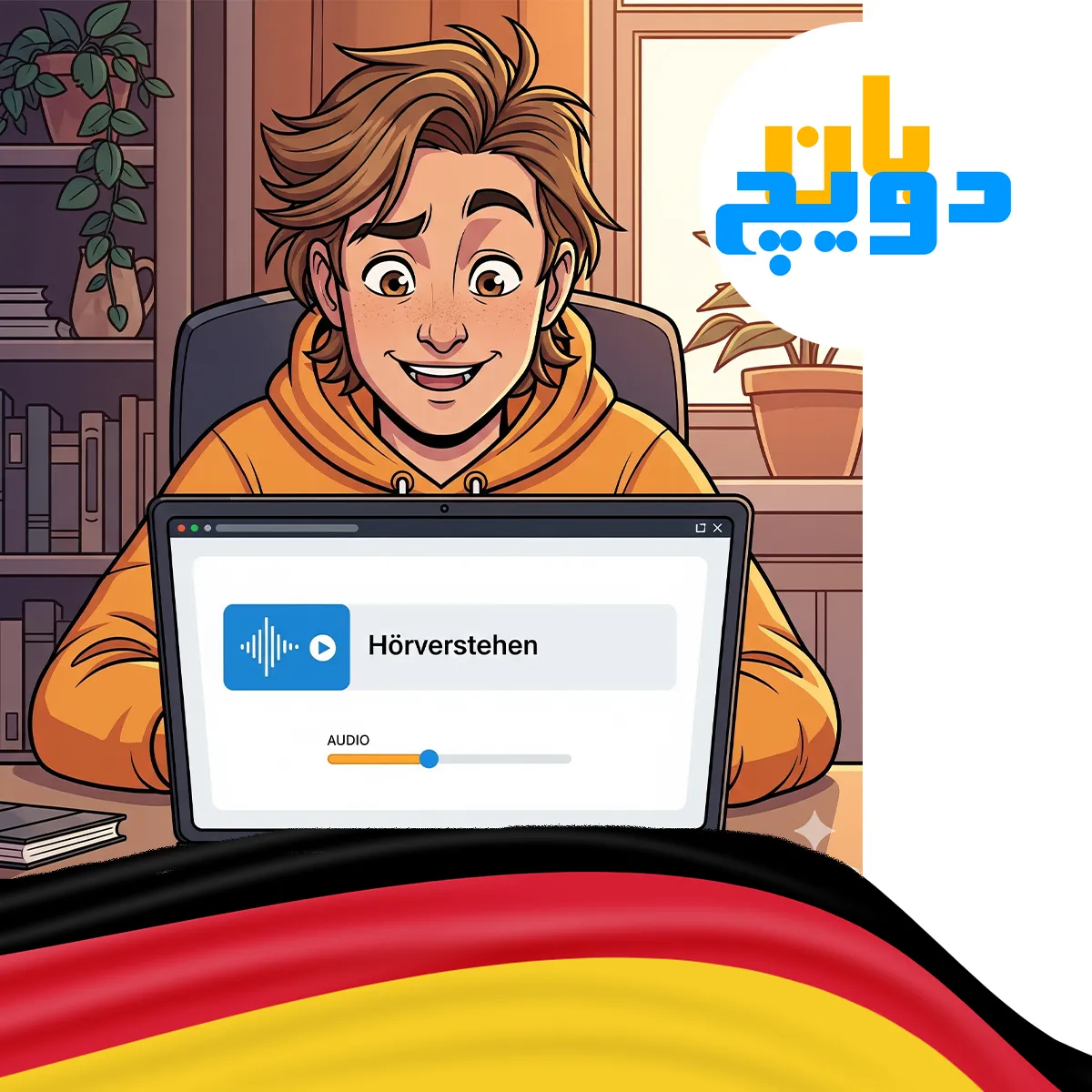 دوره خودخوان زبان آلمانی
